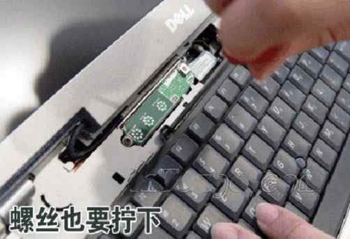 笔记本键盘如何正确拆法