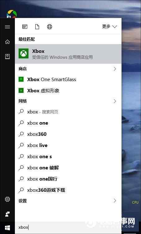 通过Cortana搜索框快速打开Xbox