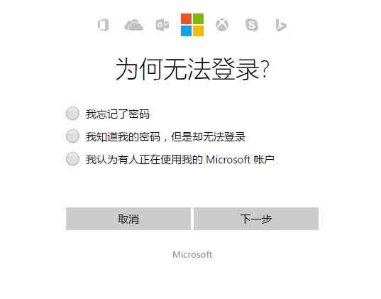 用户密码修改  Windows 10用户账户密码如何重置