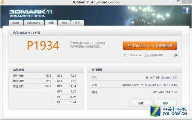 Intel酷睿六代i5-6600K与i7-6700K对比评测