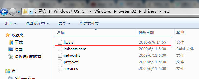 各类系统的hosts文件位置