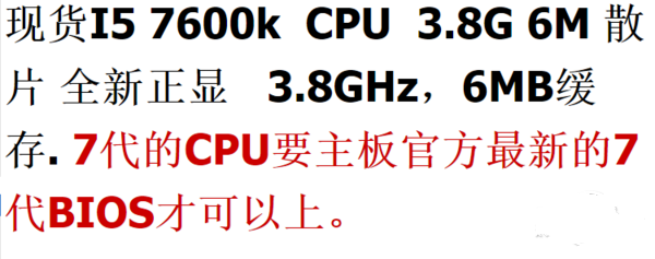 七代酷睿i5-7600K全面评测来了