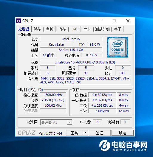 七代酷睿i5-7600K全面评测来了