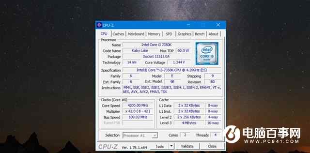 Intel i3-7350K细节曝光 Intel i3-7350K评测