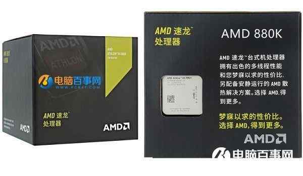 AMD880K处理器