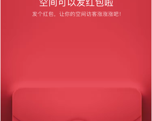 QQ空间红包为什么会网络延迟 QQ空间发红包网络延迟怎么办