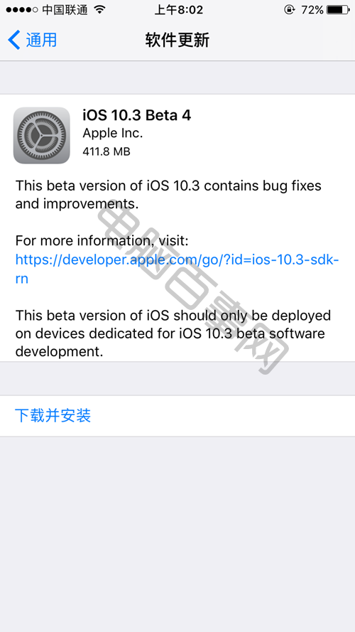 iOS10.3 Beta4