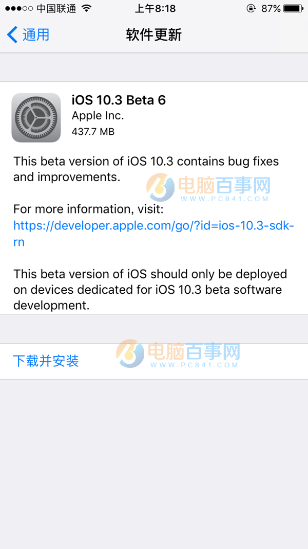 iOS10.3 Beta6