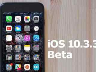 iOS10.3.3 Beta2更新内容大全