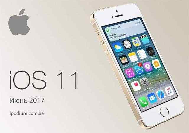 iOS11.4.1正式版