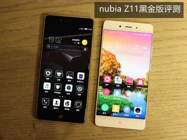 nubia Z11黑金版手机测评 
