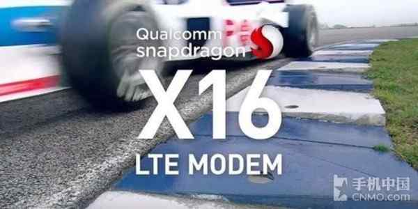 骁龙835首发X16 LTE千兆级调制解调器