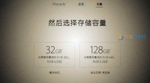 iPhone7和iPhone6s的区别对比，哪个性价比更高？