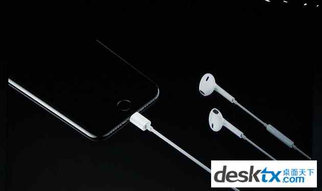 iPhone7音质提升明显：取消耳机接口 配立体双扬声器