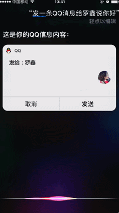 手机QQ 6.5.5版本被曝光完美适配iOS10新特性