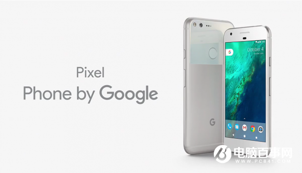 谷歌Pixel和iPhone 7全面对比