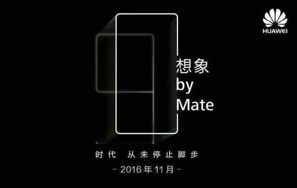 华为Mate9再爆黑科技 揭秘华为跻身世界500强的原因 
