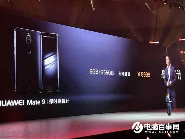 华为Mate9国行版正式发售：华为Mate9 Pro首发 价格3399元起