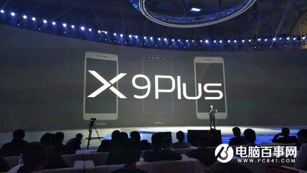 vivo X9 Plus正式亮相：5.88寸大屏 自拍双摄像头