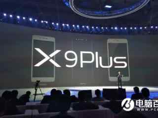 vivo X9 Plus正式