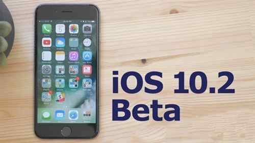 苹果iOS10.2.1 Beta公测版主要修复Bug