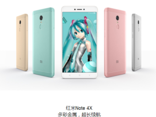 红米Note 4X最新消息 配置参数色系全曝光