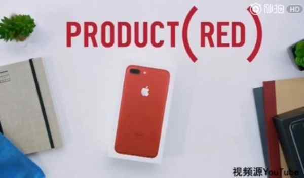 红色版iPhone 7P真机开箱图赏