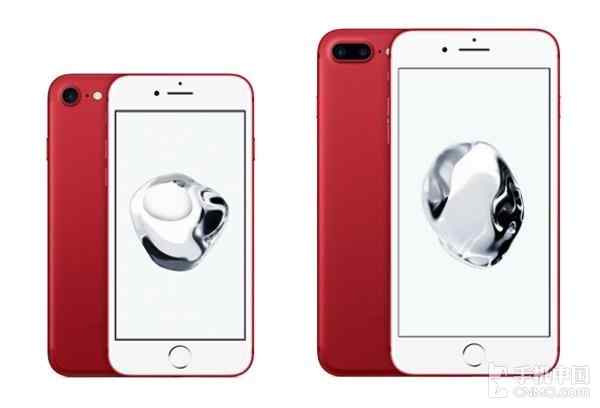 官方红色iPhone 7