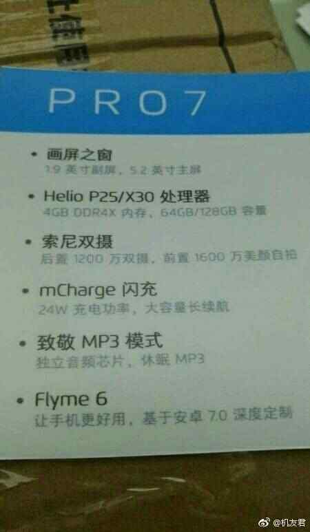 新功能致敬MP3