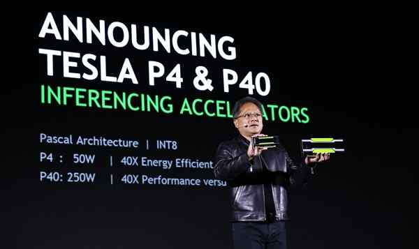 NVIDIA发布全新高性能计算卡Tesla P40、Tesla P4