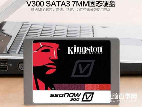 电脑升级SSD 强烈推荐5款120-240GB固态硬盘
