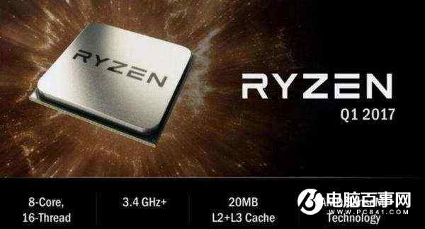 AMD Ryzen处理器首秀结果 比i7-7700K强？
