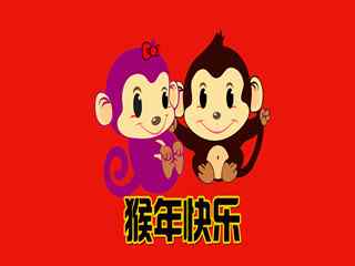 猴年贺岁春节壁纸 节日喜庆电脑桌面 2016年猴年祝福  