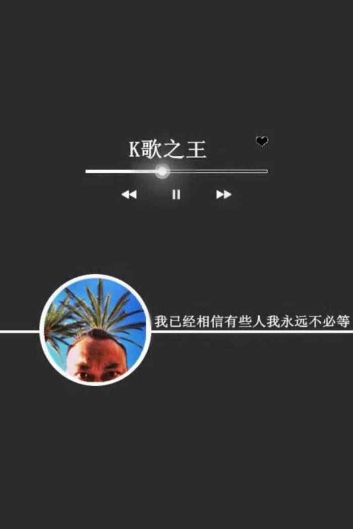 陈奕迅唯美自制歌词手机壁纸