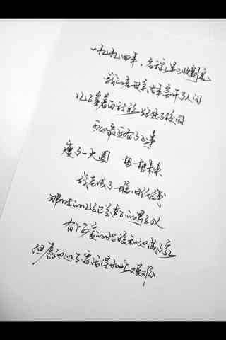 李健父亲写的散文