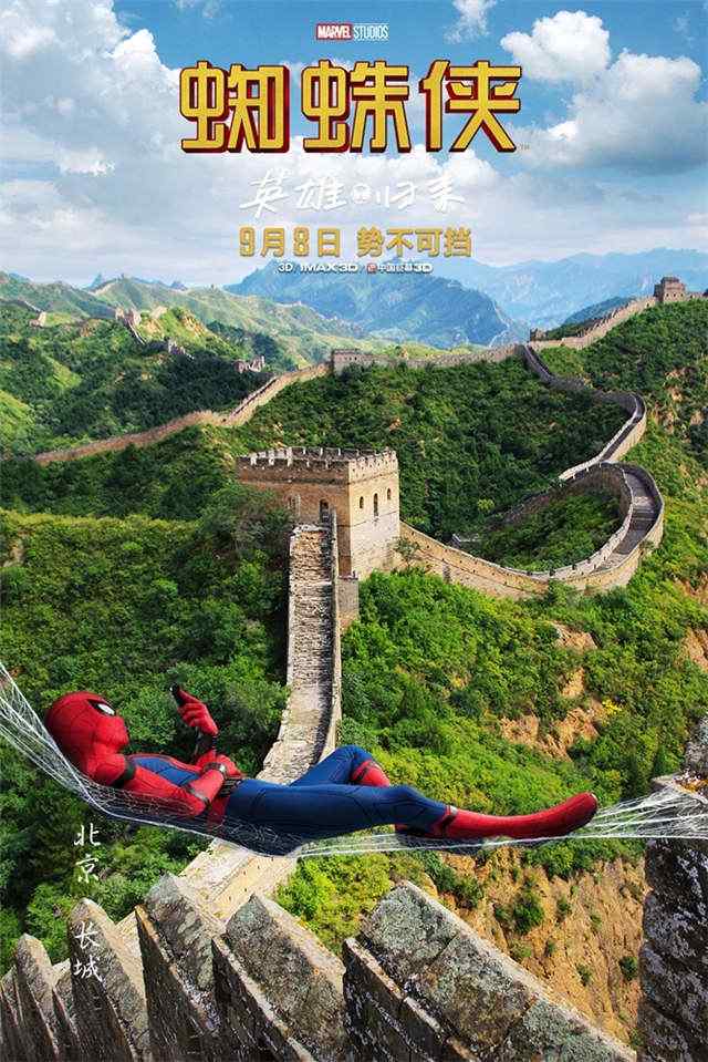 蜘蛛侠英雄归来中国行之北京长城