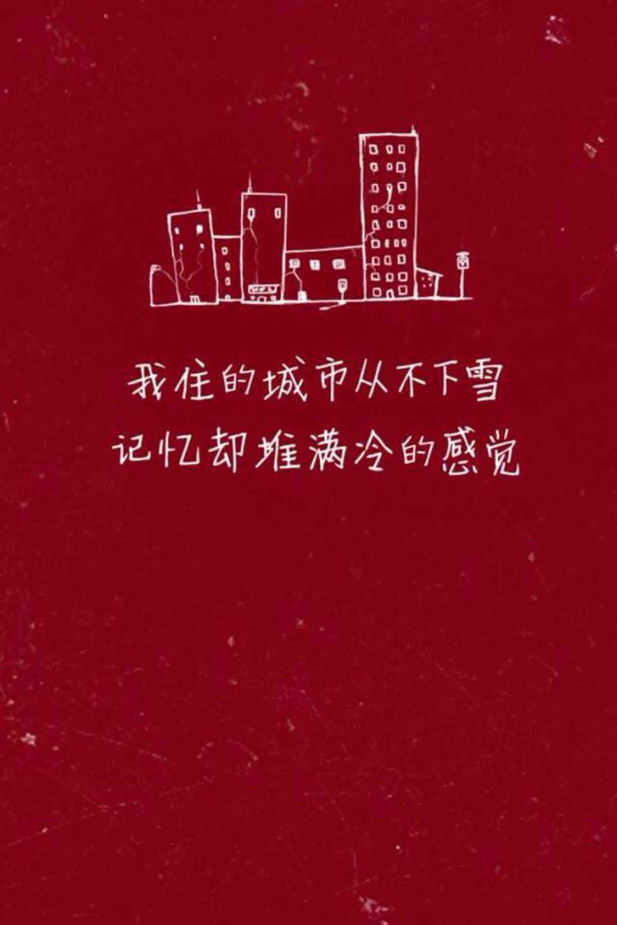 陈奕迅《圣诞结》凄美歌词图片