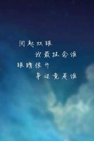 陈奕迅《人来人往》歌词壁纸图片