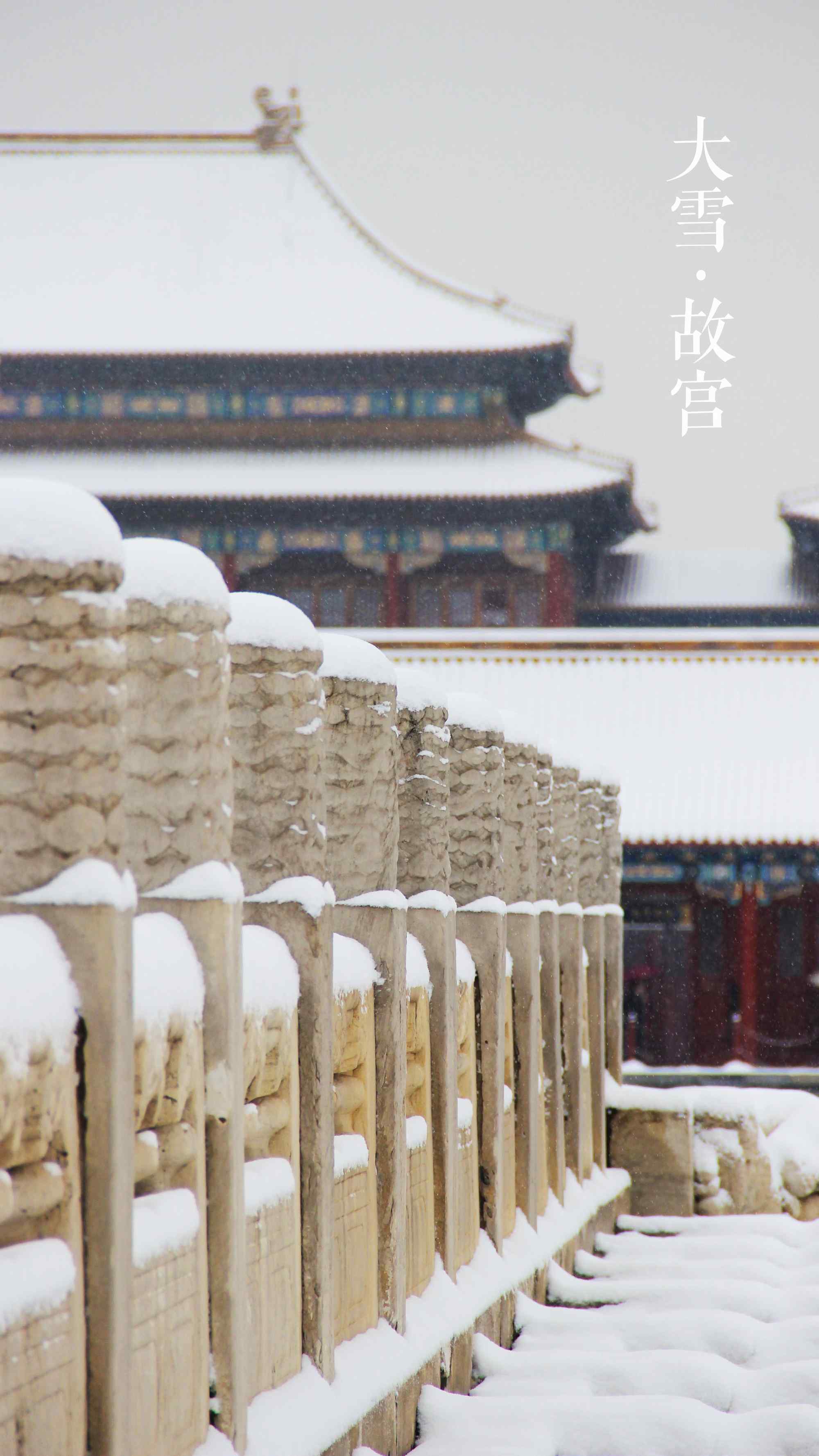 北京故宫美丽雪景手机壁纸
