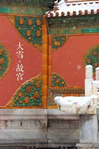 文艺的北京故宫雪景手机壁纸