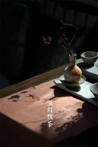 2017白露节气温灯饮茶手机壁纸