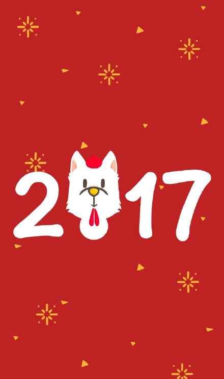 2017年节日喜庆可爱图片手机壁纸