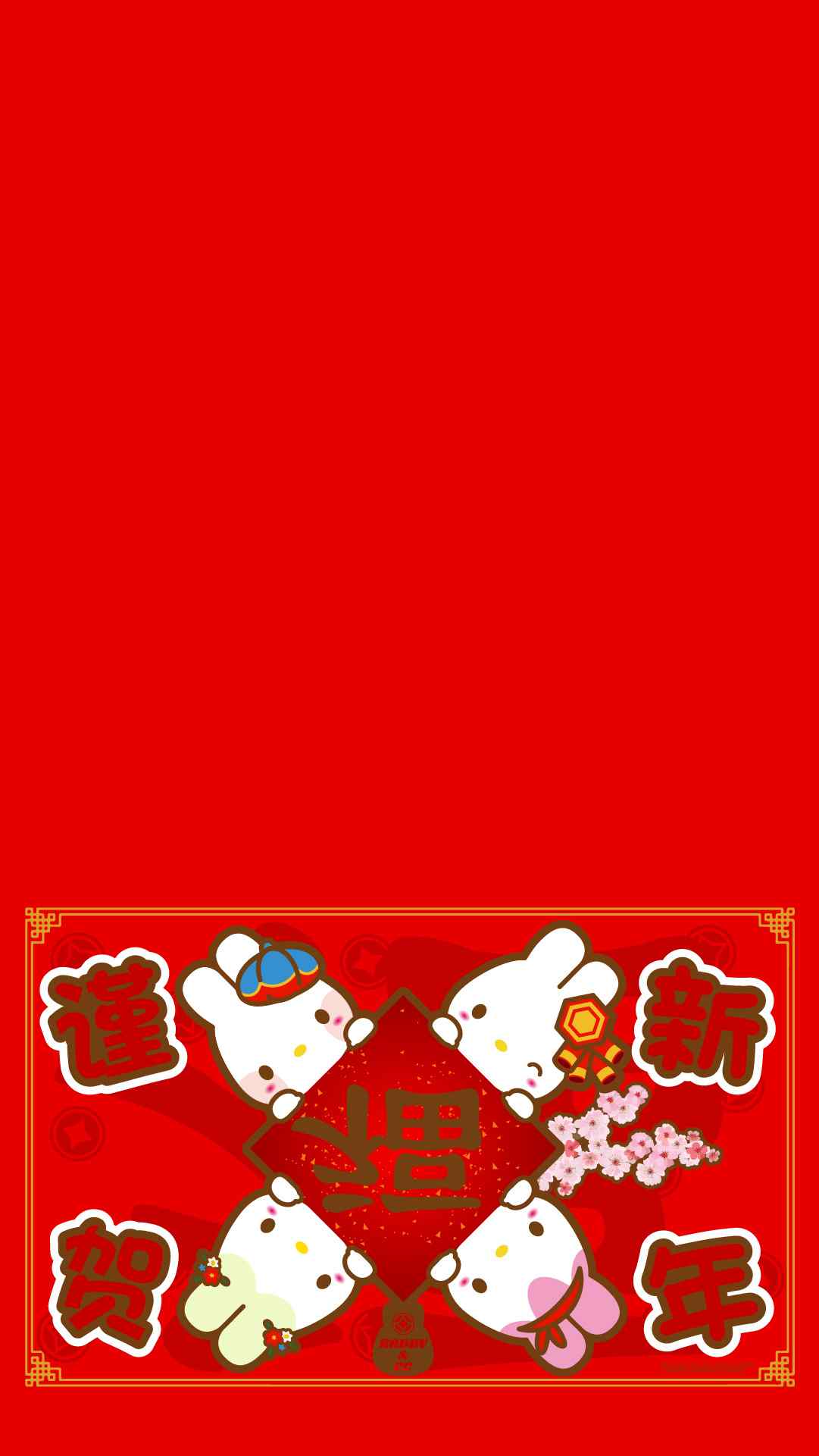 新春福字喜庆中国红图片手机壁纸