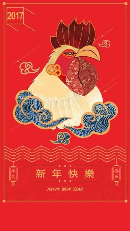 2017年红色喜庆鸡年图片手机壁纸