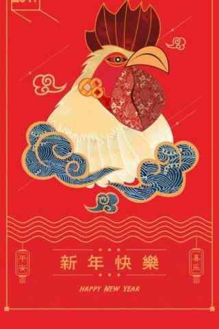 2017年红色喜庆鸡年图片手机壁纸
