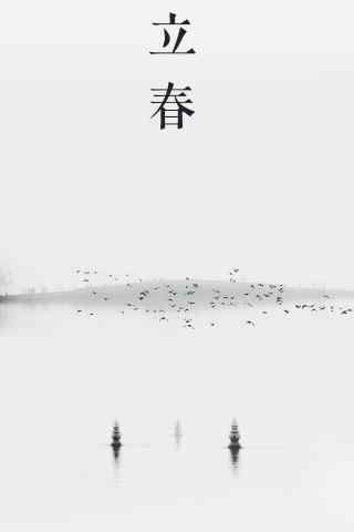 立春节气之西湖三潭映月风景图片手机壁纸