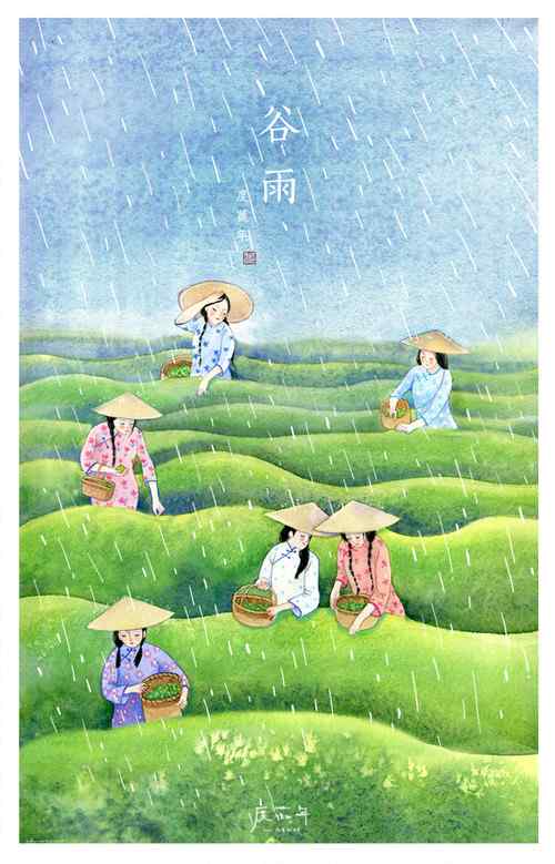 2017年节气谷雨插画手机壁纸