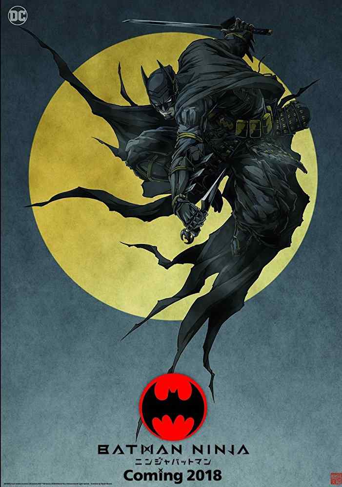 忍者蝙蝠侠美国版预告海报高清