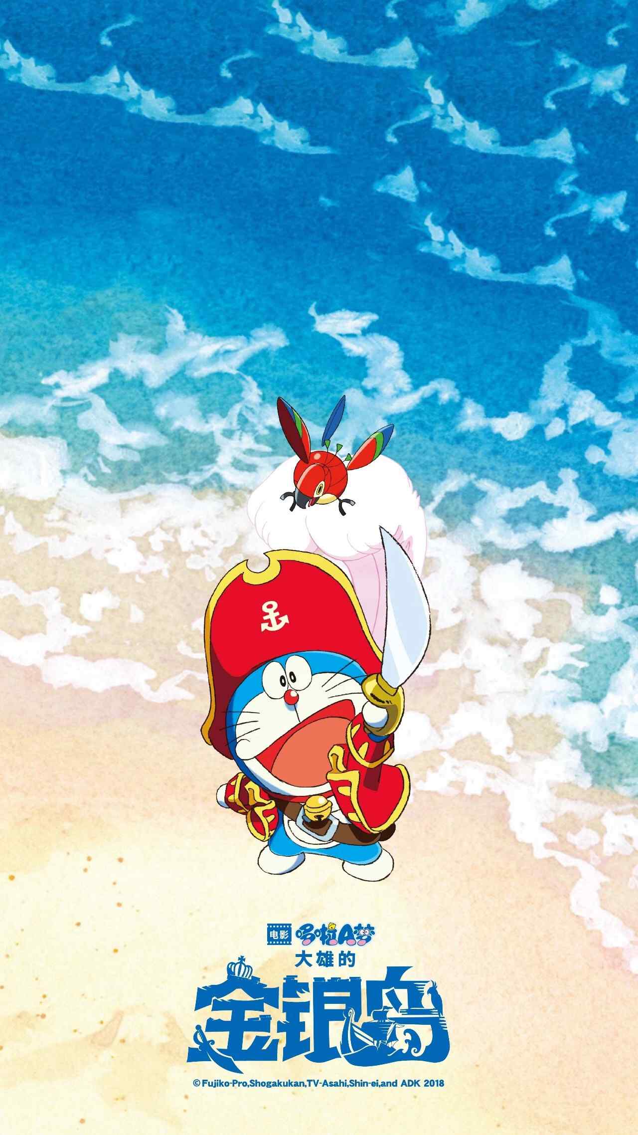 哆啦A梦:大雄的金银岛帅气可爱手机壁纸