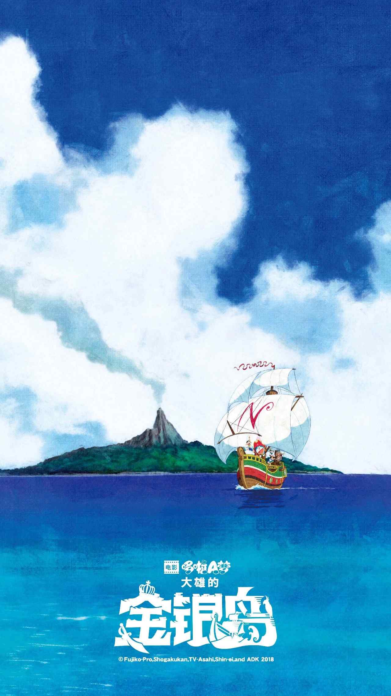 哆啦A梦:大雄的金银岛清新唯美风格手机壁纸
